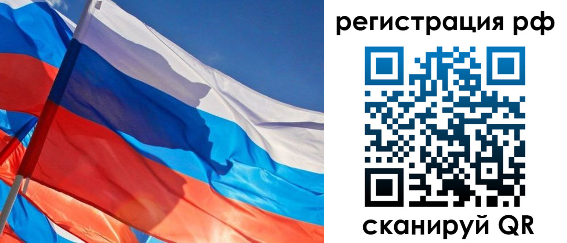 пропишу в квартире в Поронайске