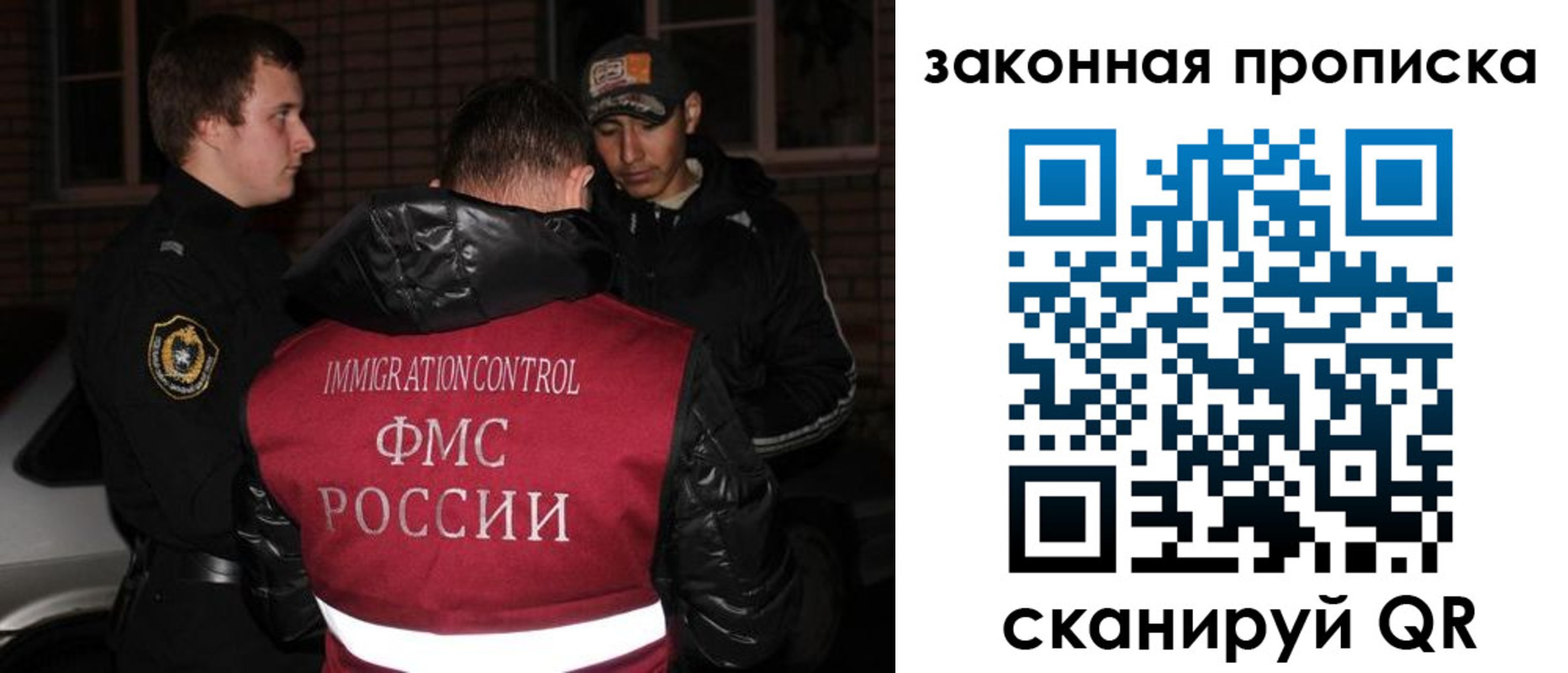 регистрация для дет. сада в Поронайске